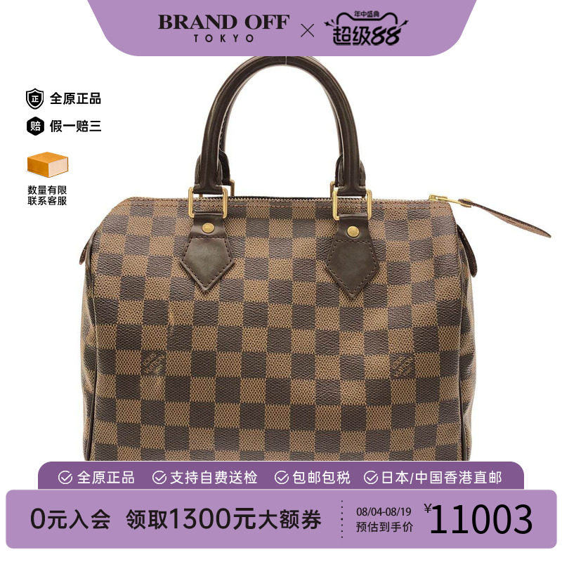 中古LV路易威登女包A级95新