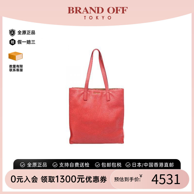 中古MiuMiu缪缪托特包