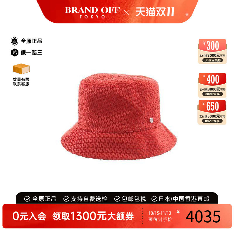 中古Hermes爱马仕帽子レディース