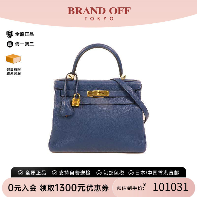 中古Hermes爱马仕斜挎包