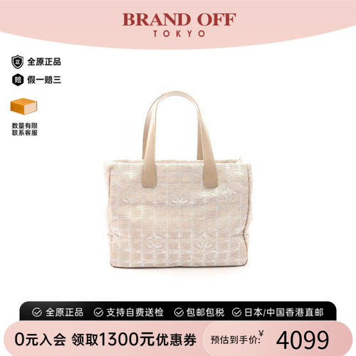 中古Chanel香奈儿托特包