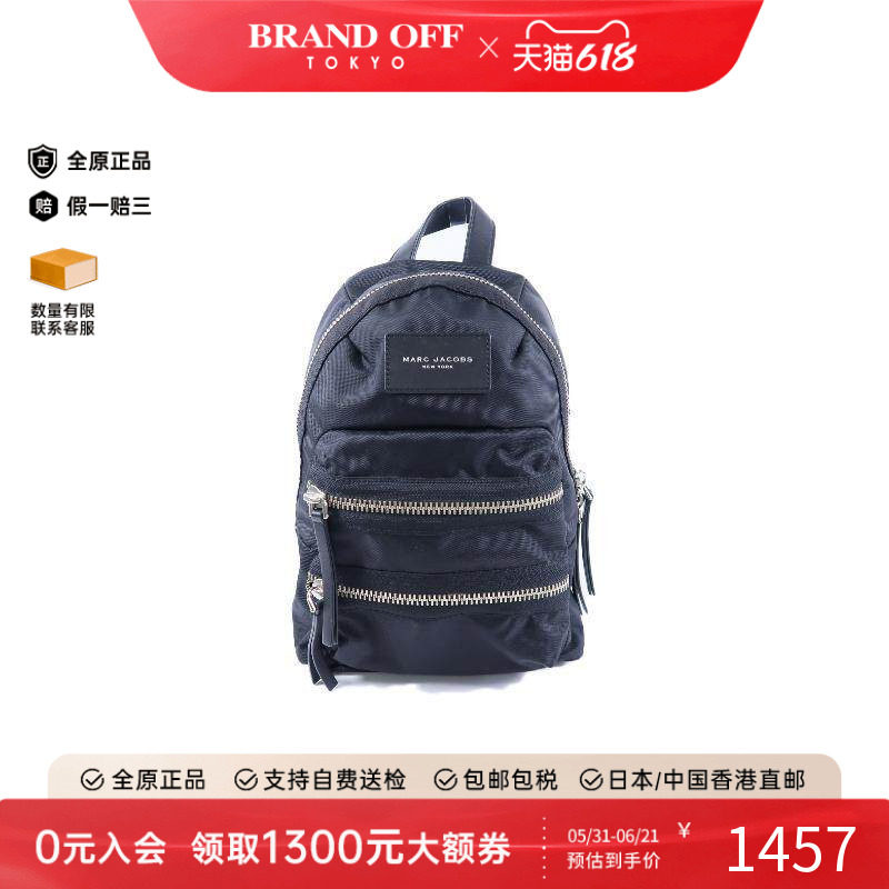 中古Marc Jacobs莫杰女包A级95新Backpack背包尼龙双肩包黑色