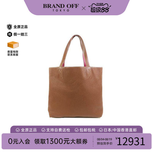 中古Hermes爱马仕托特包