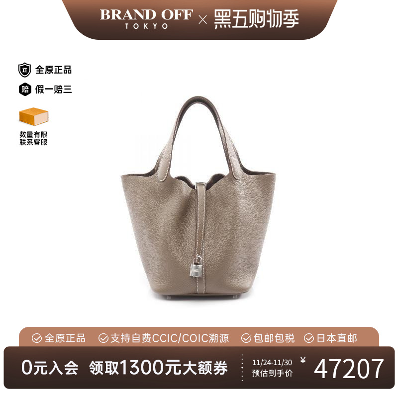 中古Hermes爱马仕手提包