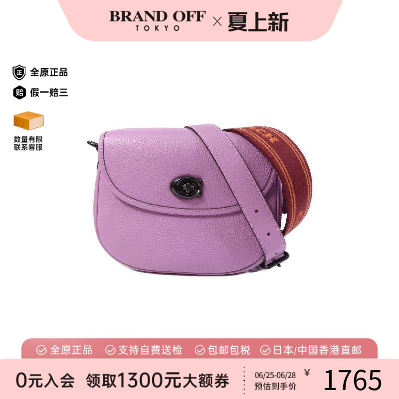 中古Coach蔻驰斜挎包レディース