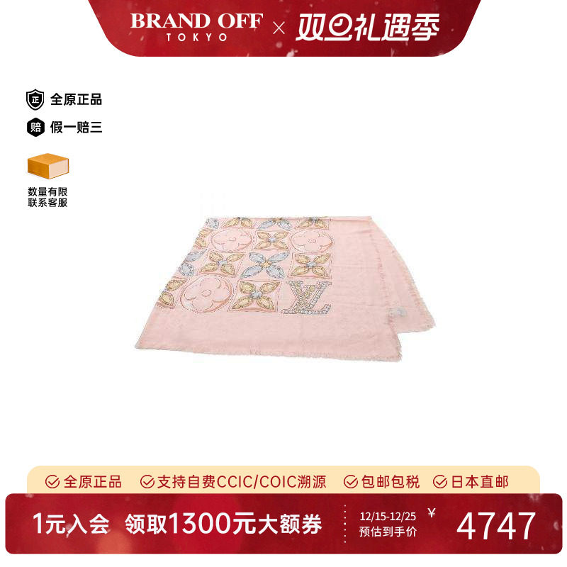 中古LV路易威登女A级95新Stall披肩围巾丝绸围巾/丝巾粉色正品