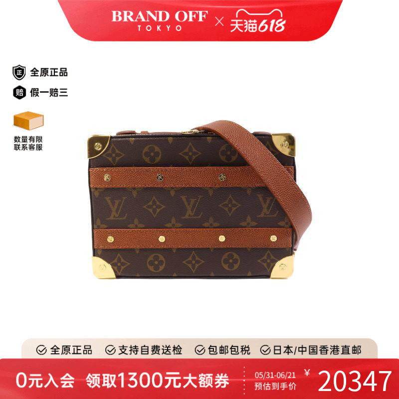 中古LV路易威登女包A级95新Soft Trunk盒子涂层/防水帆布斜挎包