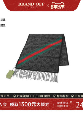 中古Gucci古驰男S级99新muffler羊毛围巾/丝巾灰色经典BRANDOFF
