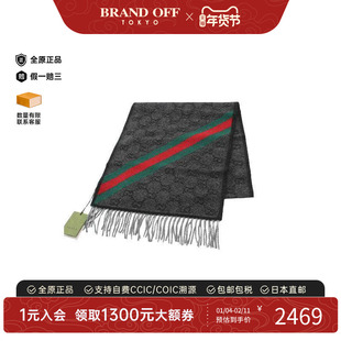中古Gucci古驰男S级99新muffler羊毛围巾/丝巾灰色经典BRANDOFF
