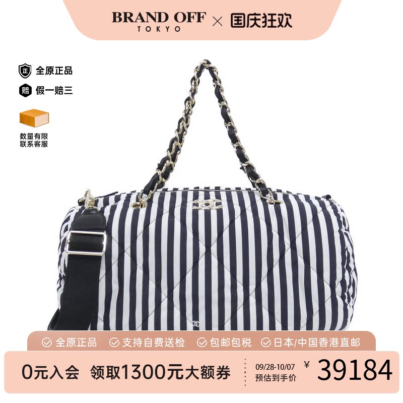中古二奢CHANEL香奈儿A级95新