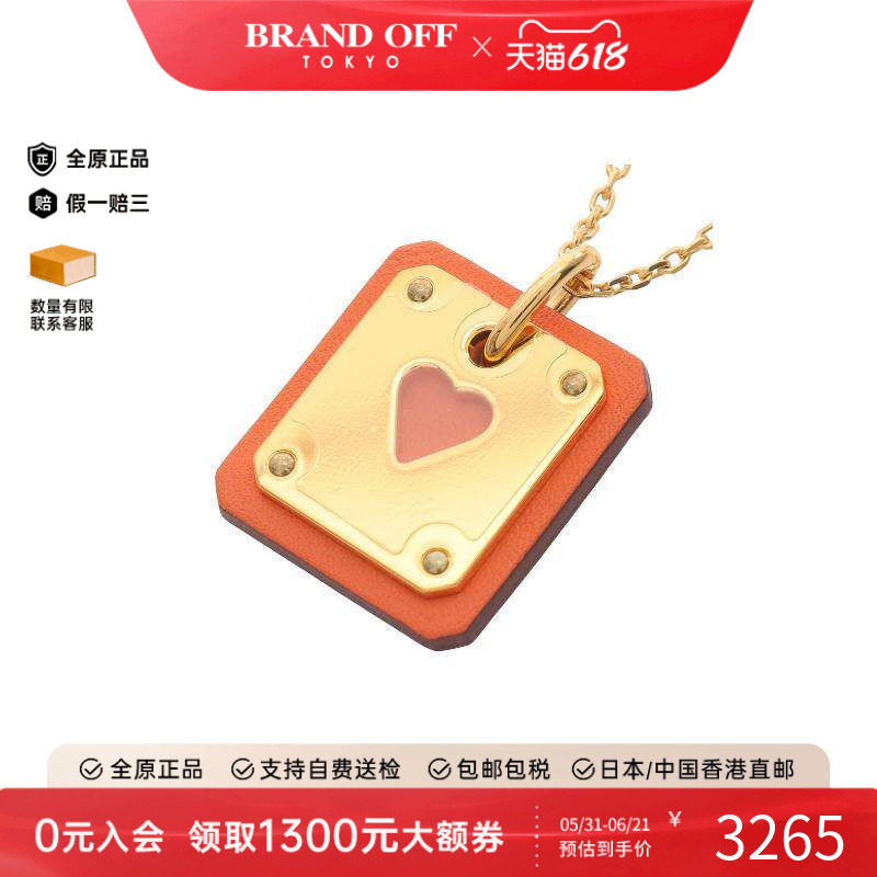 中古Hermes爱马仕女S级99新necklace项链镀金金属项链金色时尚