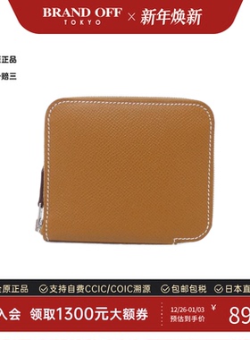 中古Hermes爱马仕A级95新EN FIL Silk in Compact短款钱包金棕色