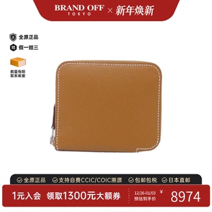 Compact短款 中古Hermes爱马仕A级95新EN Silk 钱包金棕色 FIL