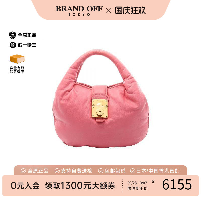 中古MiuMiu缪缪手提包
