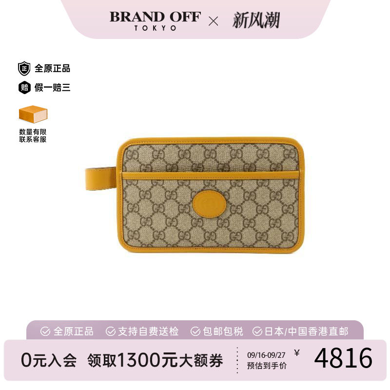 中古-日本进口Gucci古驰手拿包