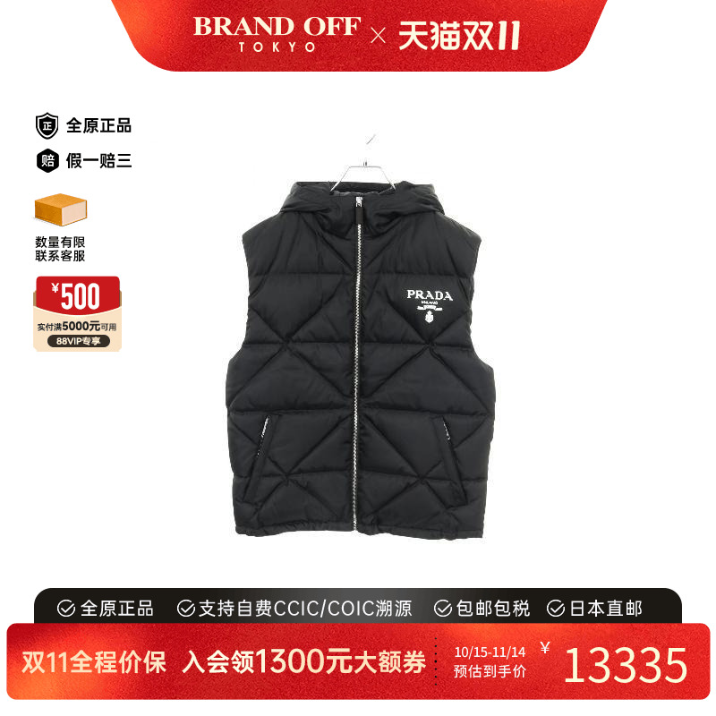 中古Prada普拉达外套レディース