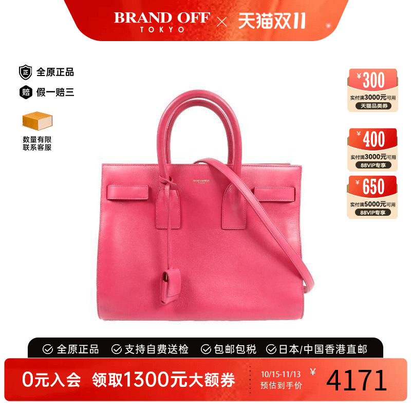 中古YSL圣罗兰斜挎包レディース