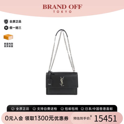 中古YSL圣罗兰小牛皮斜挎包