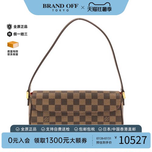 中古LV路易威登棋盘格单肩手提包