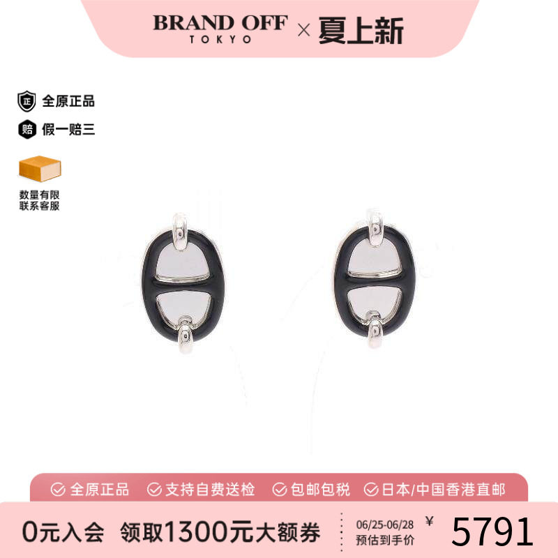 中古Hermes爱马仕耳夹/耳钉
