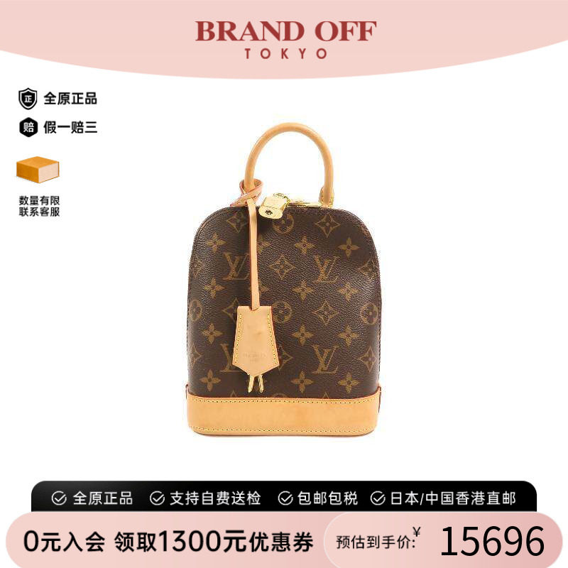 中古LV路易威登双肩包レディース