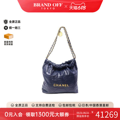 中古Chanel香奈儿单肩包