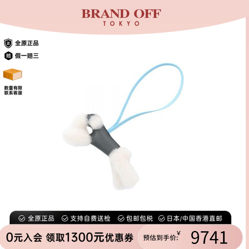 中古Hermes爱马仕其他