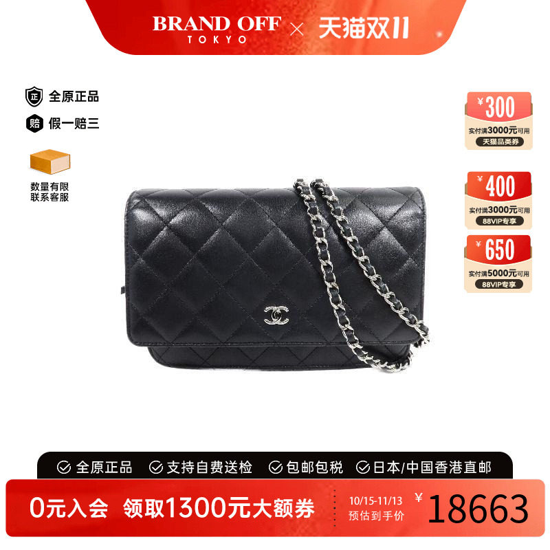 中古Chanel香奈儿斜挎包