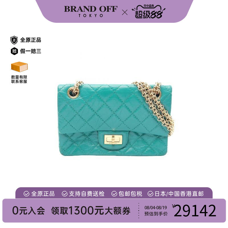 中古Chanel香奈儿单肩包