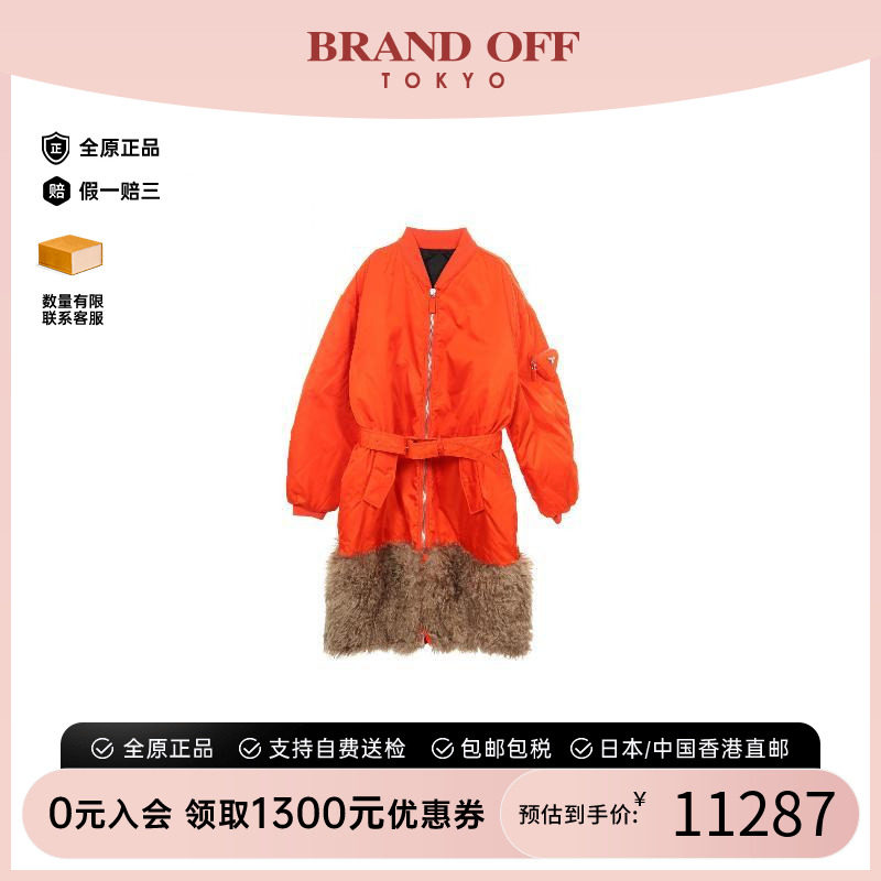 中古Prada普拉达外套メンズ尼龙