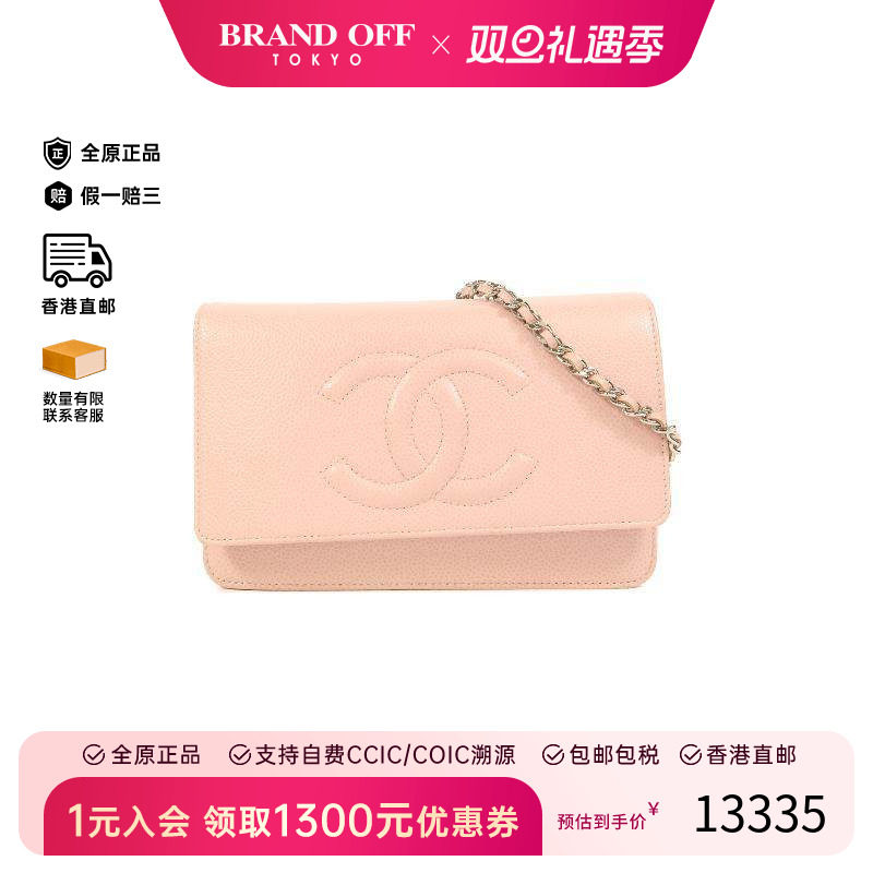 中古Chanel香奈儿女包B级9新Shoulder bag肩包牛皮斜挎包粉色正品