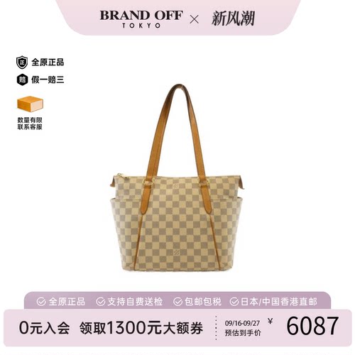 中古LV路易威登白棋盘格女包