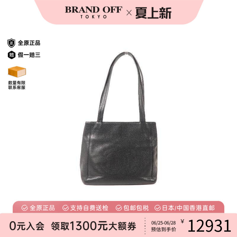 中古Chanel香奈儿手提包