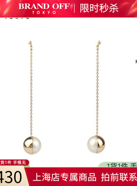 「9.5新」TASAKI(塔思琦)ARLEQUIN马贝珍珠K18黄金耳针BRANDOFF