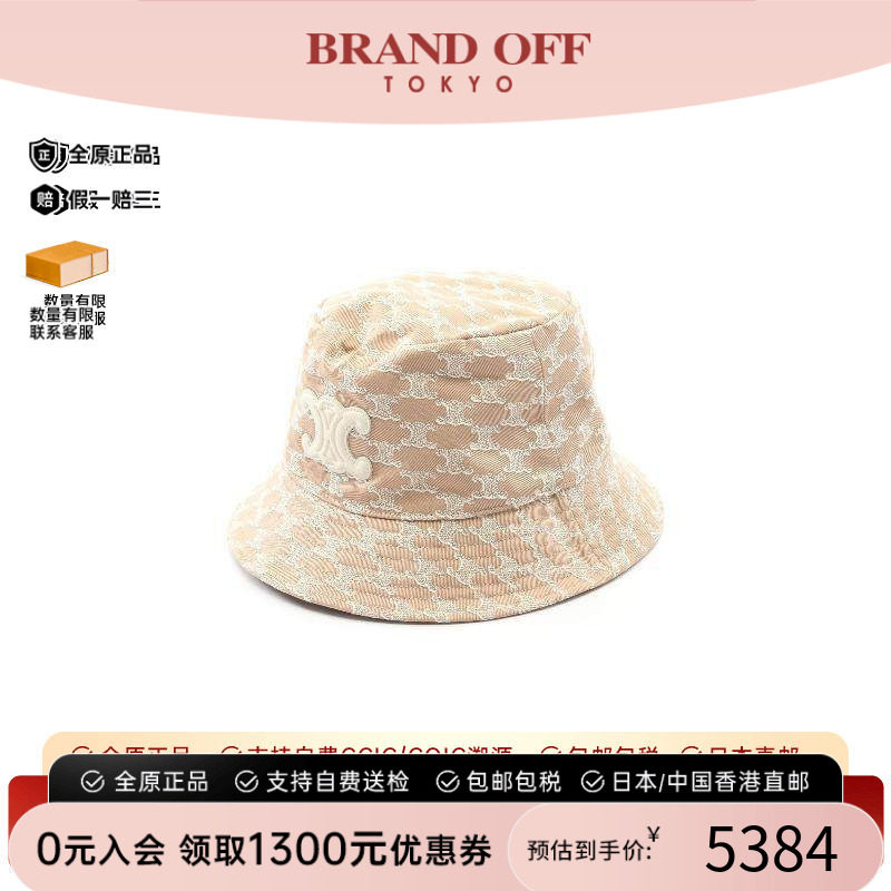 中古Celine赛琳帽子レディース