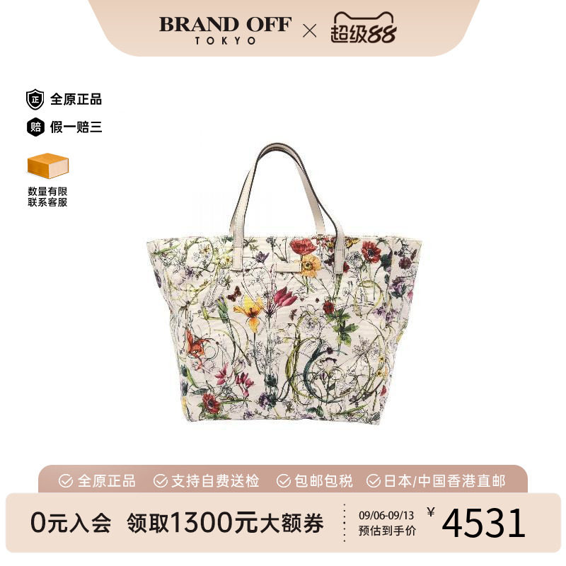 中古-日本进口Gucci古驰托特包