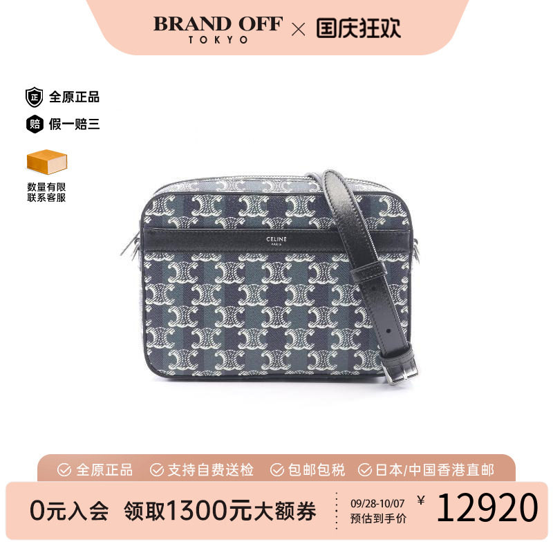 中古Celine赛琳斜挎包レディース