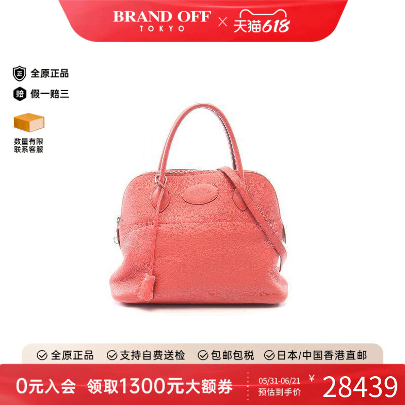中古Hermes爱马仕手提包