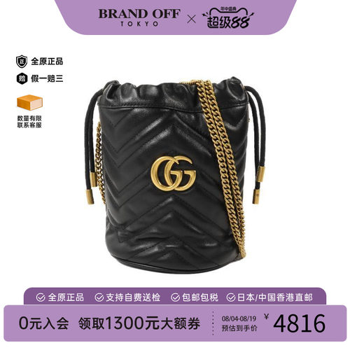 中古Gucci古驰斜挎包レディース