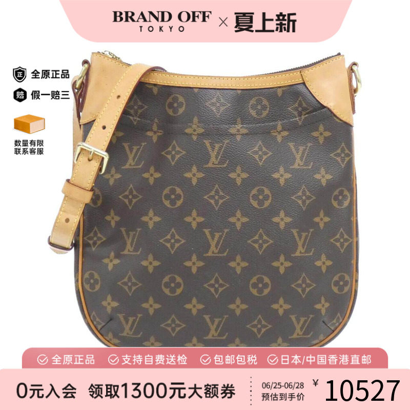 中古LV路易威登女包斜挎包