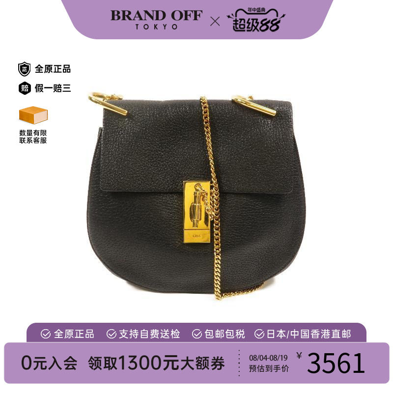 中古Chloe克洛伊单肩包