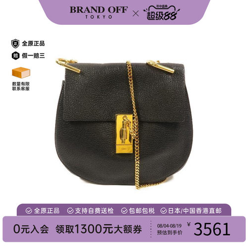 中古Chloe克洛伊单肩包
