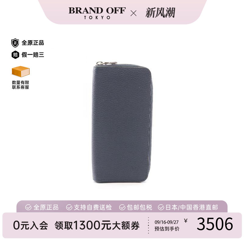 中古LV路易威登长钱包メンズ牛皮