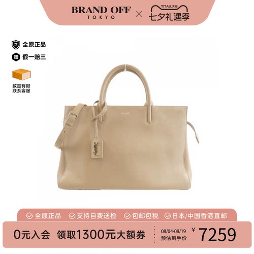 中古YSL圣罗兰手提斜挎女包