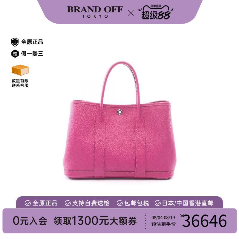 中古Hermes爱马仕托特包