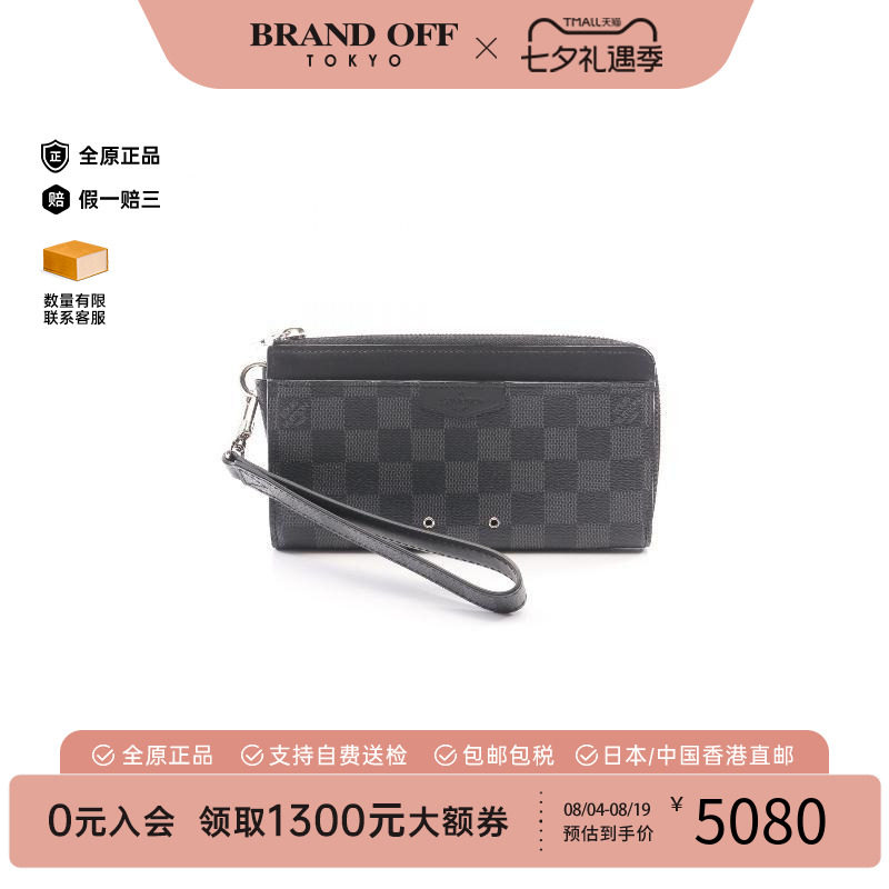 中古LV路易威登长钱包メンズ帆布