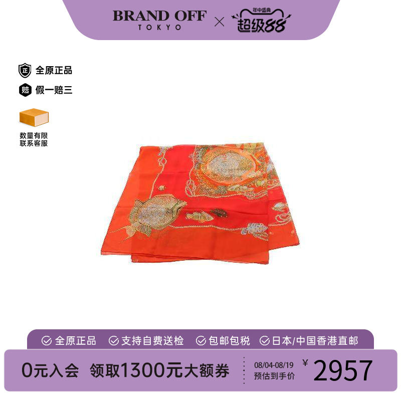 中古Hermes爱马仕围巾/丝巾