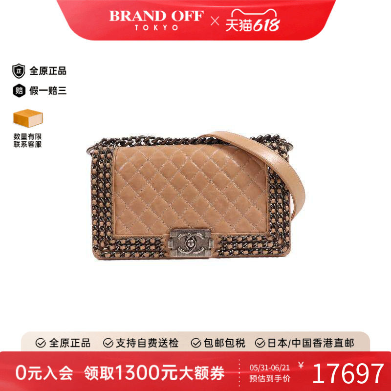 中古Chanel香奈儿女包B级9新Le Boy Chanel牛皮斜挎包浅褐色复古