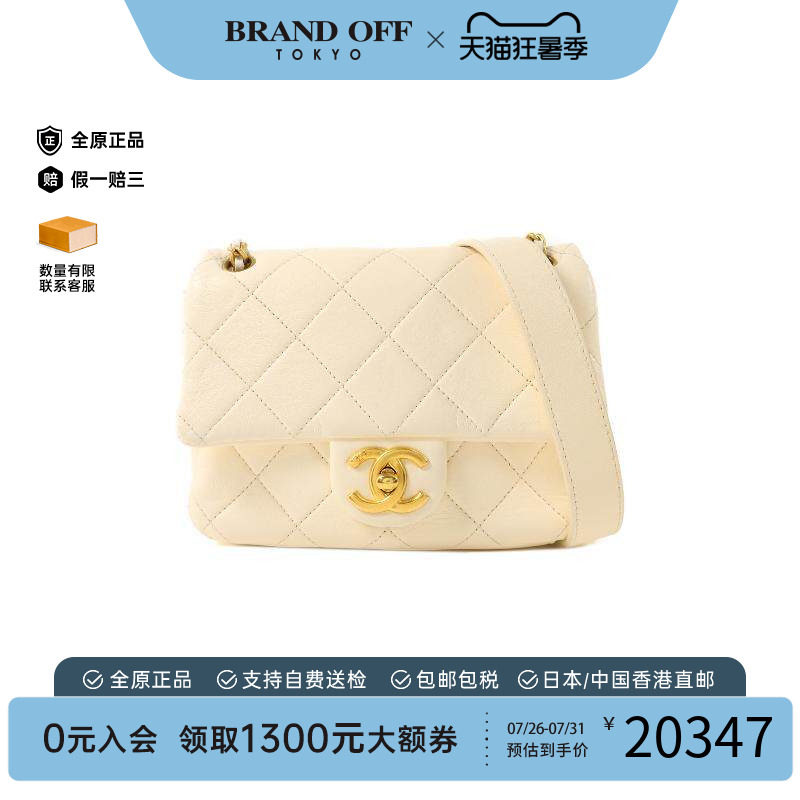 中古Chanel香奈儿斜挎包