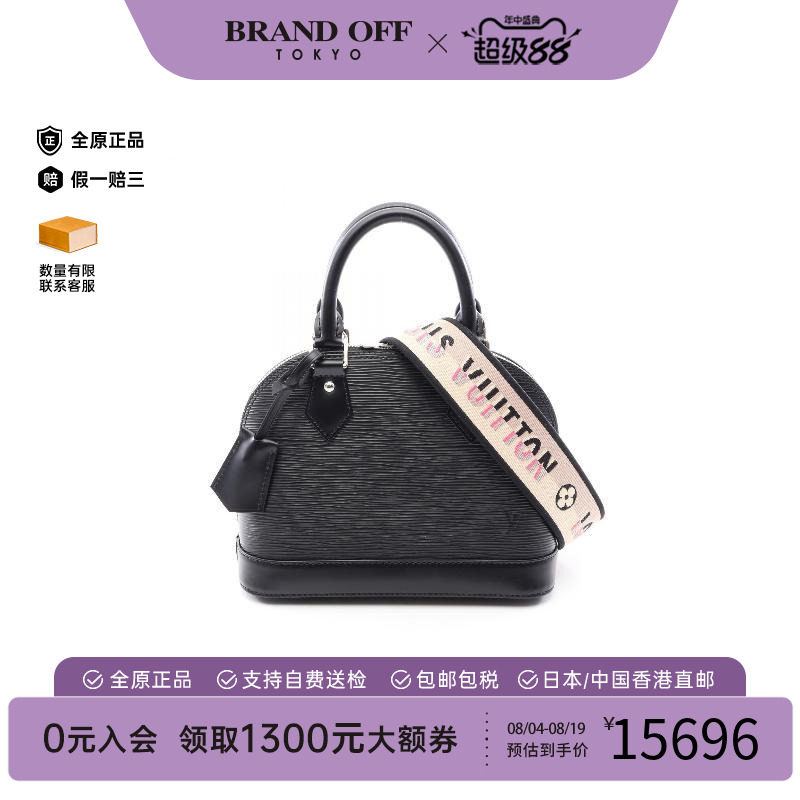 中古LV路易威登斜挎包レディース